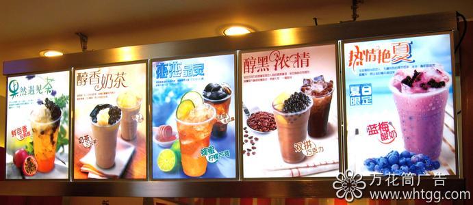 超薄點(diǎn)餐燈箱-長(zhǎng)樂(lè)金峰萬(wàn)花筒廣告
