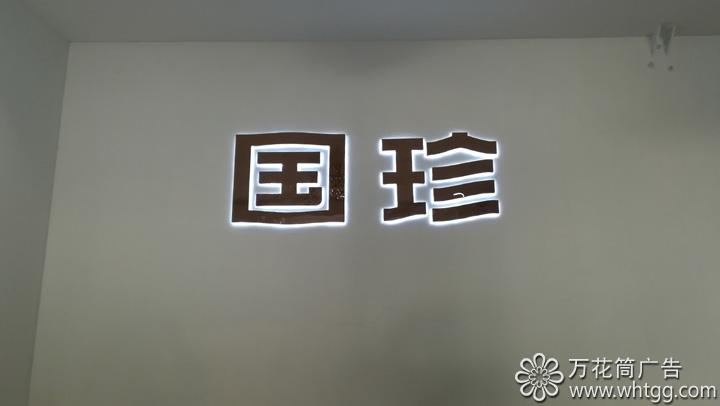 福州市長(zhǎng)樂(lè)區(qū)金峰萬(wàn)花筒廣告