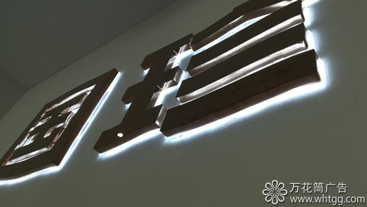 福州市長(zhǎng)樂(lè)區(qū)金峰萬(wàn)花筒廣告