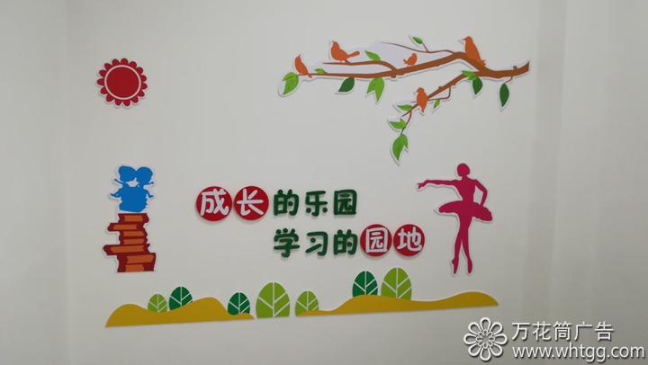 小學(xué)堂培訓(xùn)中心-長(zhǎng)樂(lè)金峰萬(wàn)花筒廣告