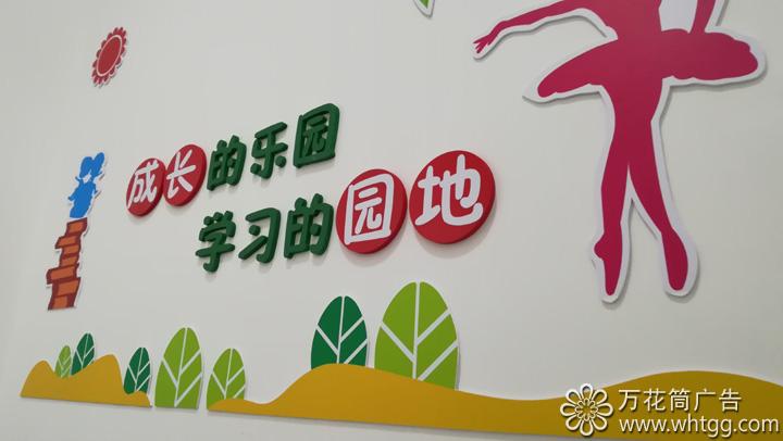 小學(xué)堂培訓(xùn)中心-長(zhǎng)樂(lè)金峰萬(wàn)花筒廣告