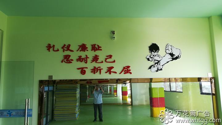 小學(xué)堂培訓(xùn)中心-長(zhǎng)樂(lè)金峰萬(wàn)花筒廣告 小學(xué)堂培訓(xùn)中心-長(zhǎng)樂(lè)金峰萬(wàn)花筒廣告