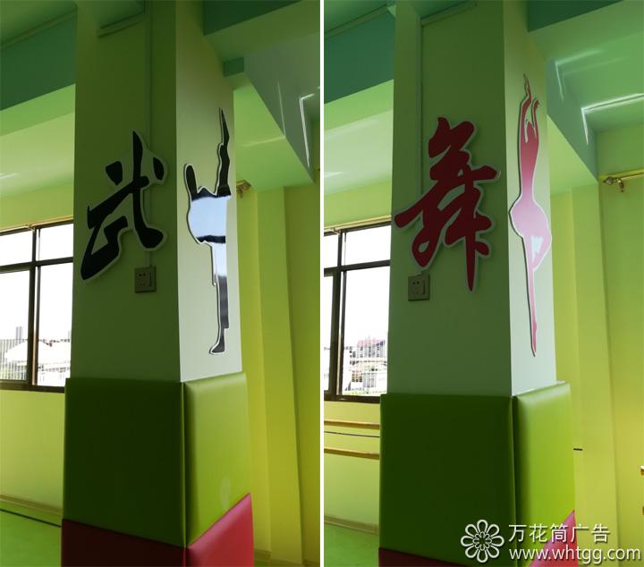 小學(xué)堂培訓(xùn)中心-長(zhǎng)樂(lè)金峰萬(wàn)花筒廣告 小學(xué)堂培訓(xùn)中心-長(zhǎng)樂(lè)金峰萬(wàn)花筒廣告