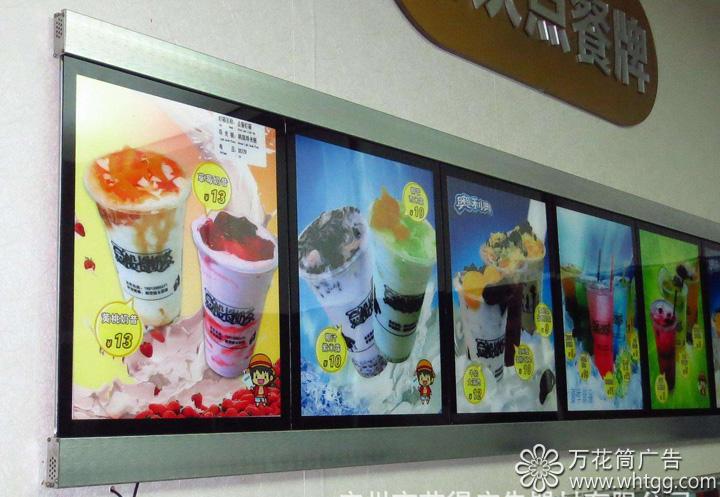 福州市長(zhǎng)樂(lè)區(qū)金峰萬(wàn)花筒廣告