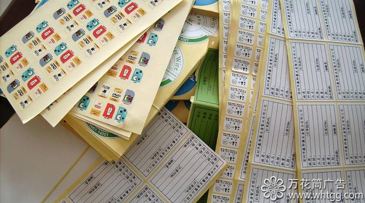 專業(yè)印刷，不干膠，長(zhǎng)樂(lè)金峰萬(wàn)花筒廣告