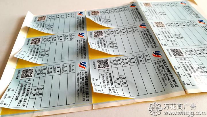 專業(yè)印刷，不干膠，長(zhǎng)樂(lè)金峰萬(wàn)花筒廣告