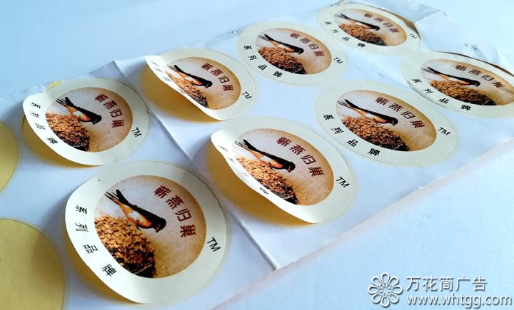 專業(yè)印刷，不干膠，長(zhǎng)樂(lè)金峰萬(wàn)花筒廣告