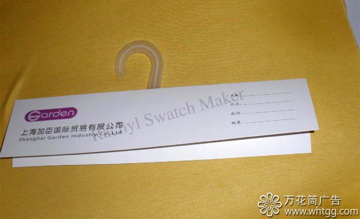 專業(yè)印刷，布料掛卡，長樂金峰萬花筒廣告