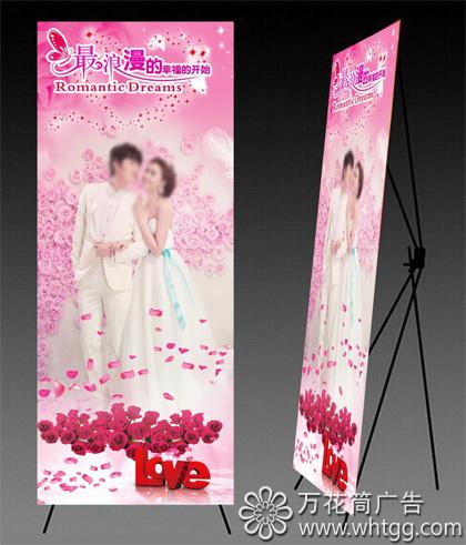 X展架-福州市長樂區(qū)金峰萬花筒廣告