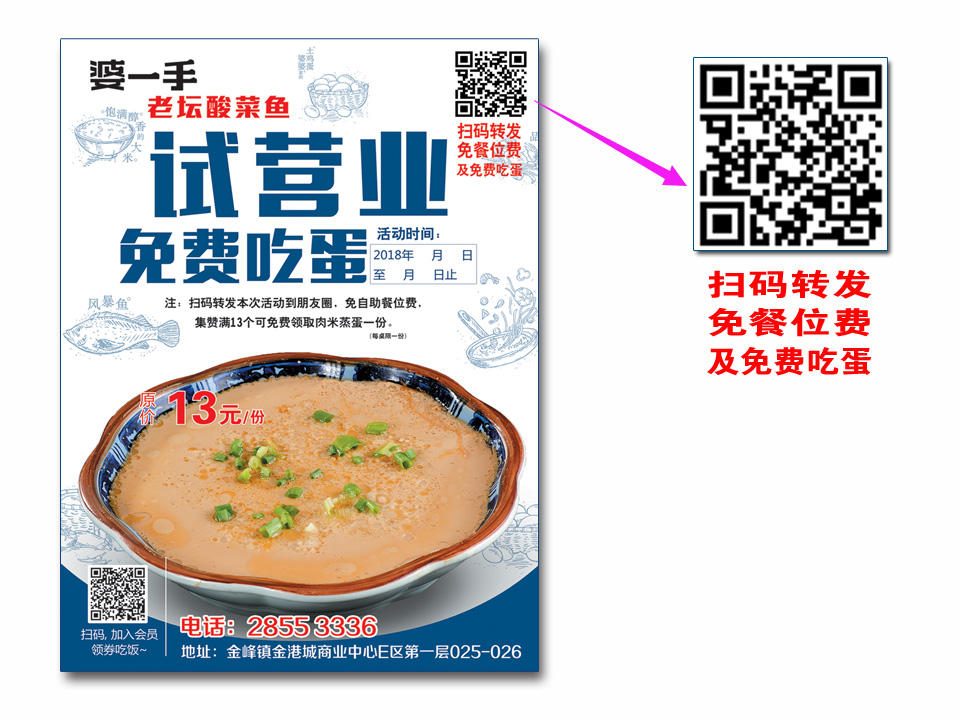 金峰婆一手營(yíng)銷型宣傳單-福州市長(zhǎng)樂區(qū)金峰萬(wàn)花筒廣告 金峰婆一手營(yíng)銷型宣傳單-福州市長(zhǎng)樂區(qū)金峰萬(wàn)花筒廣告