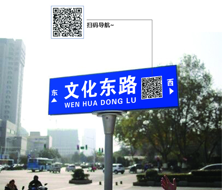 智慧街道門-福州市長(zhǎng)樂區(qū)金峰萬花筒廣告