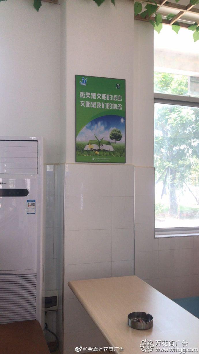 金源餐廳柱子文化牌-福州市長樂區(qū)金峰萬花筒廣告 金源餐廳柱子文化牌-福州市長樂區(qū)金峰萬花筒廣告