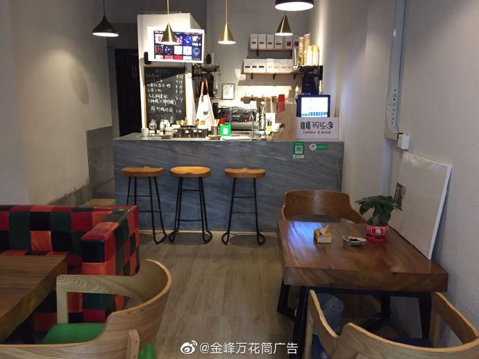 金峰咖啡那些事-福州市長樂區(qū)金峰萬花筒廣告