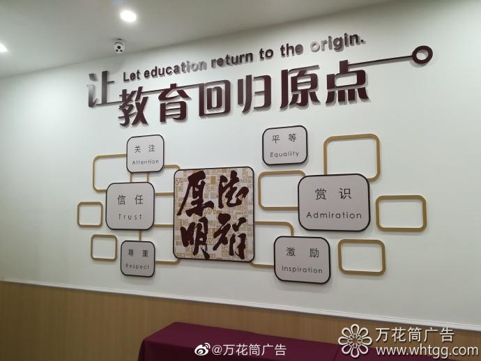 神墨教育(青口分校)-教室文化布置 神墨教育(青口分校)-教室文化布置