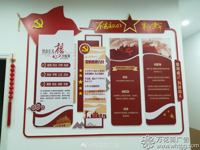 神墨教育(青口分校)教室文化布置-福州市長樂區(qū)萬花筒廣告 神墨教育(青口分校)教室文化布置-福州市長樂區(qū)萬花筒廣告