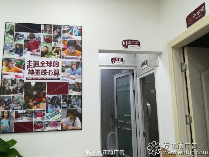 神墨教育(青口分校)教室文化布置-福州市長樂區(qū)萬花筒廣告 神墨教育(青口分校)教室文化布置-福州市長樂區(qū)萬花筒廣告