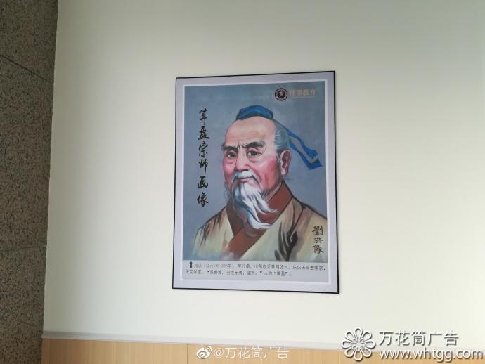 神墨教育(青口分校)教室文化布置-福州市長樂區(qū)萬花筒廣告 神墨教育(青口分校)教室文化布置-福州市長樂區(qū)萬花筒廣告