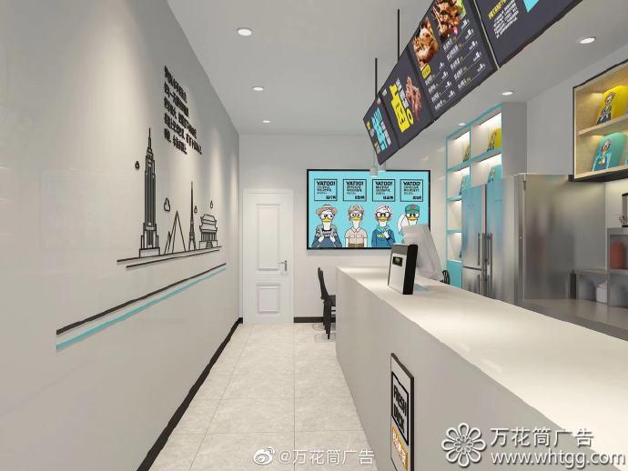 金峰鴨途鮮鴨鹵貨-福州市長樂區(qū)萬花筒廣告 金峰鴨途鮮鴨鹵貨-福州市長樂區(qū)萬花筒廣告