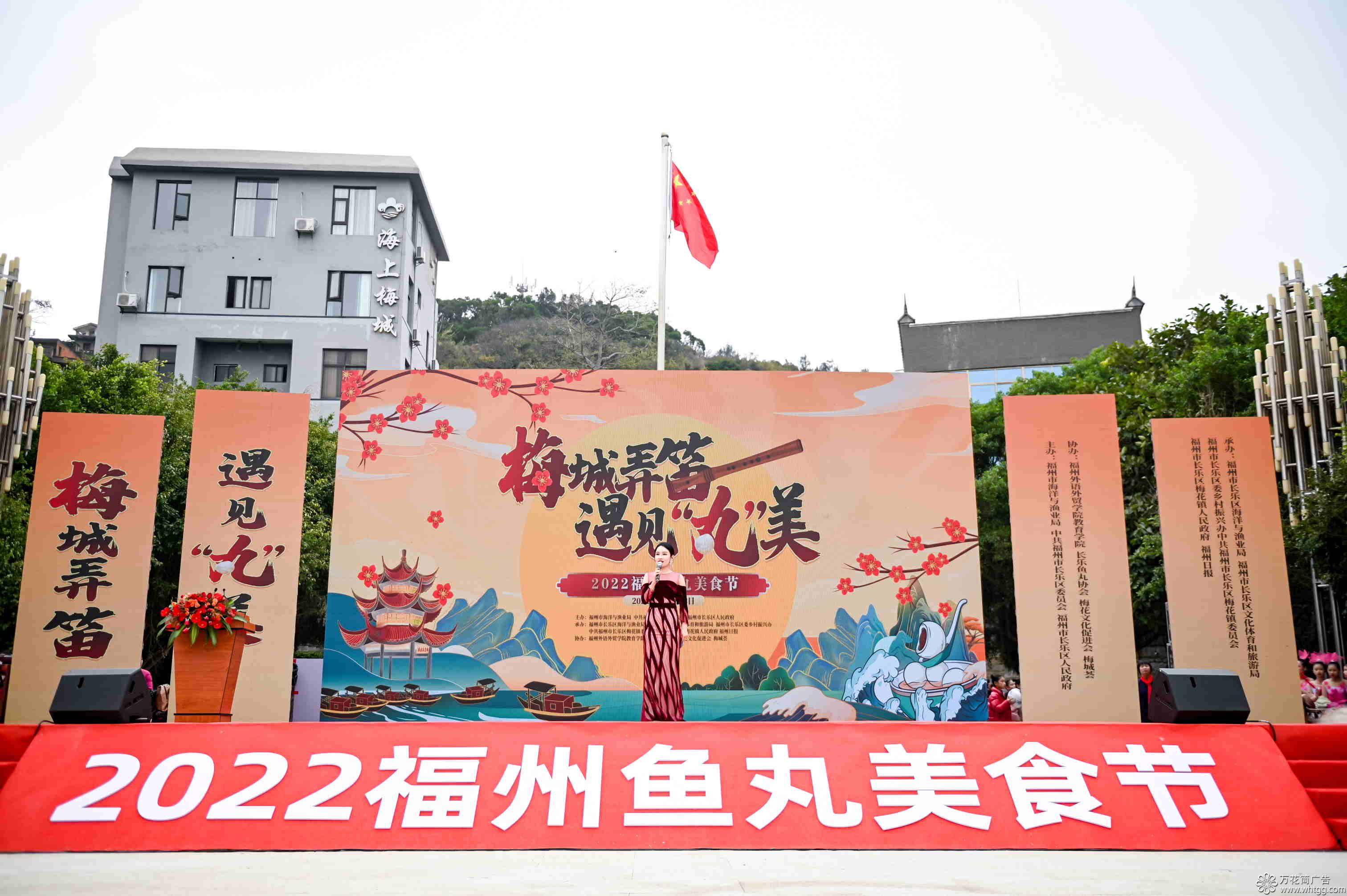 福州市長樂區(qū)金峰萬花筒廣告 福州市長樂區(qū)金峰萬花筒廣告