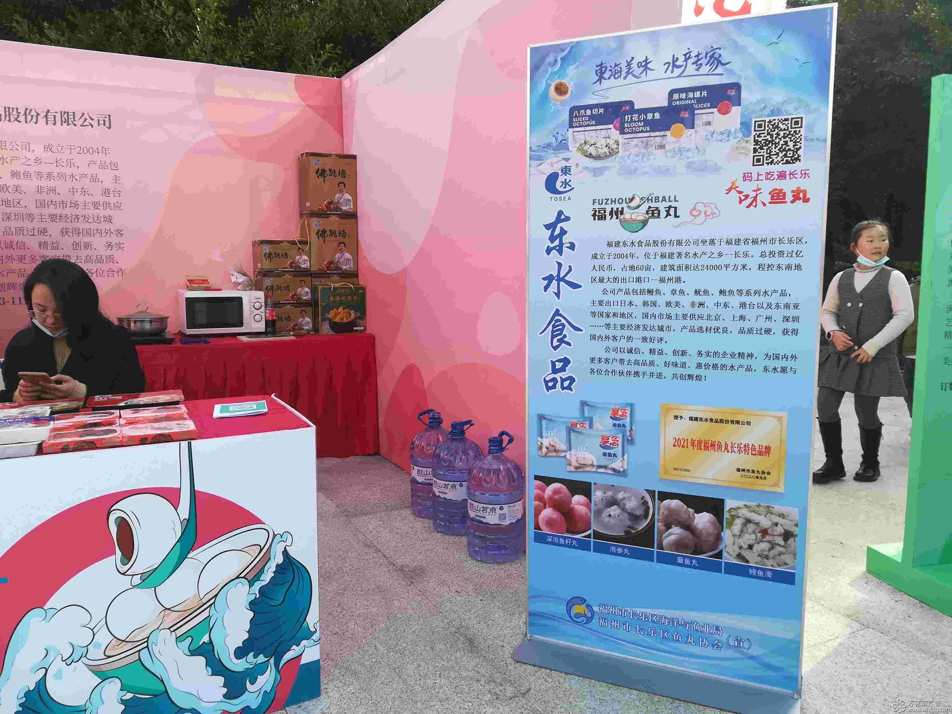 福州市長樂區(qū)金峰萬花筒廣告 福州市長樂區(qū)金峰萬花筒廣告