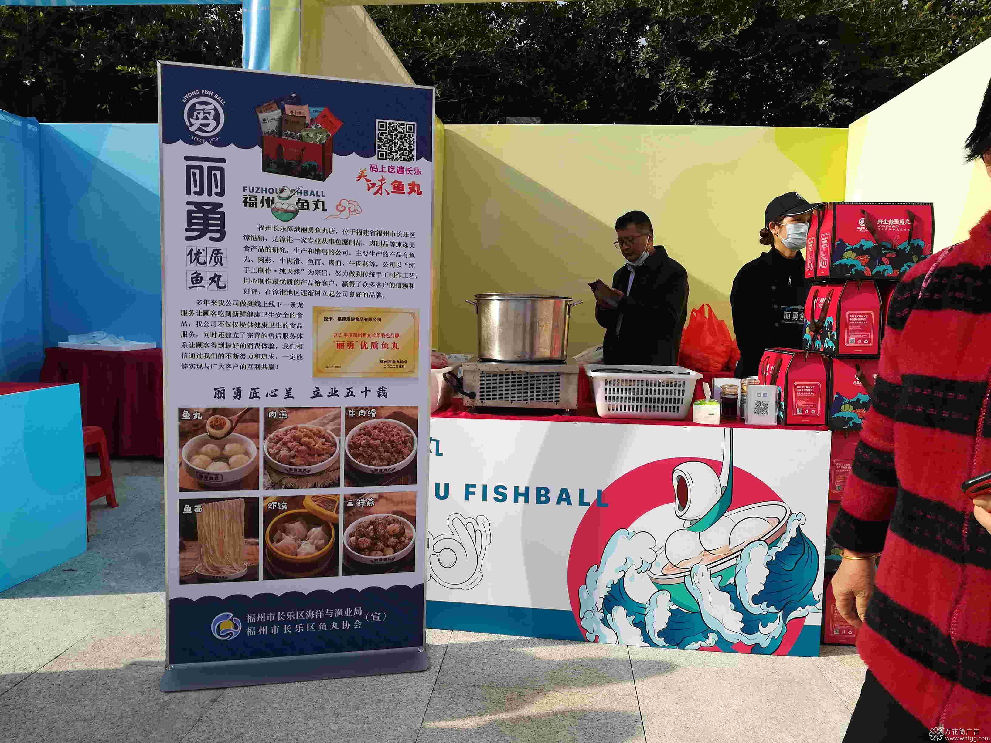 福州市長樂區(qū)金峰萬花筒廣告 福州市長樂區(qū)金峰萬花筒廣告