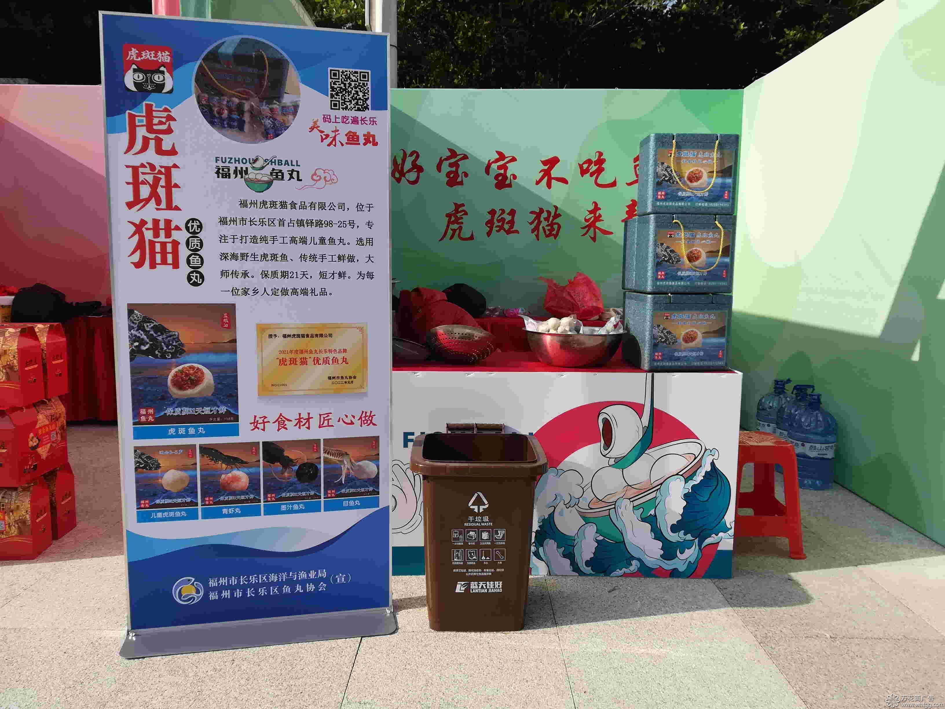 福州市長樂區(qū)金峰萬花筒廣告 福州市長樂區(qū)金峰萬花筒廣告