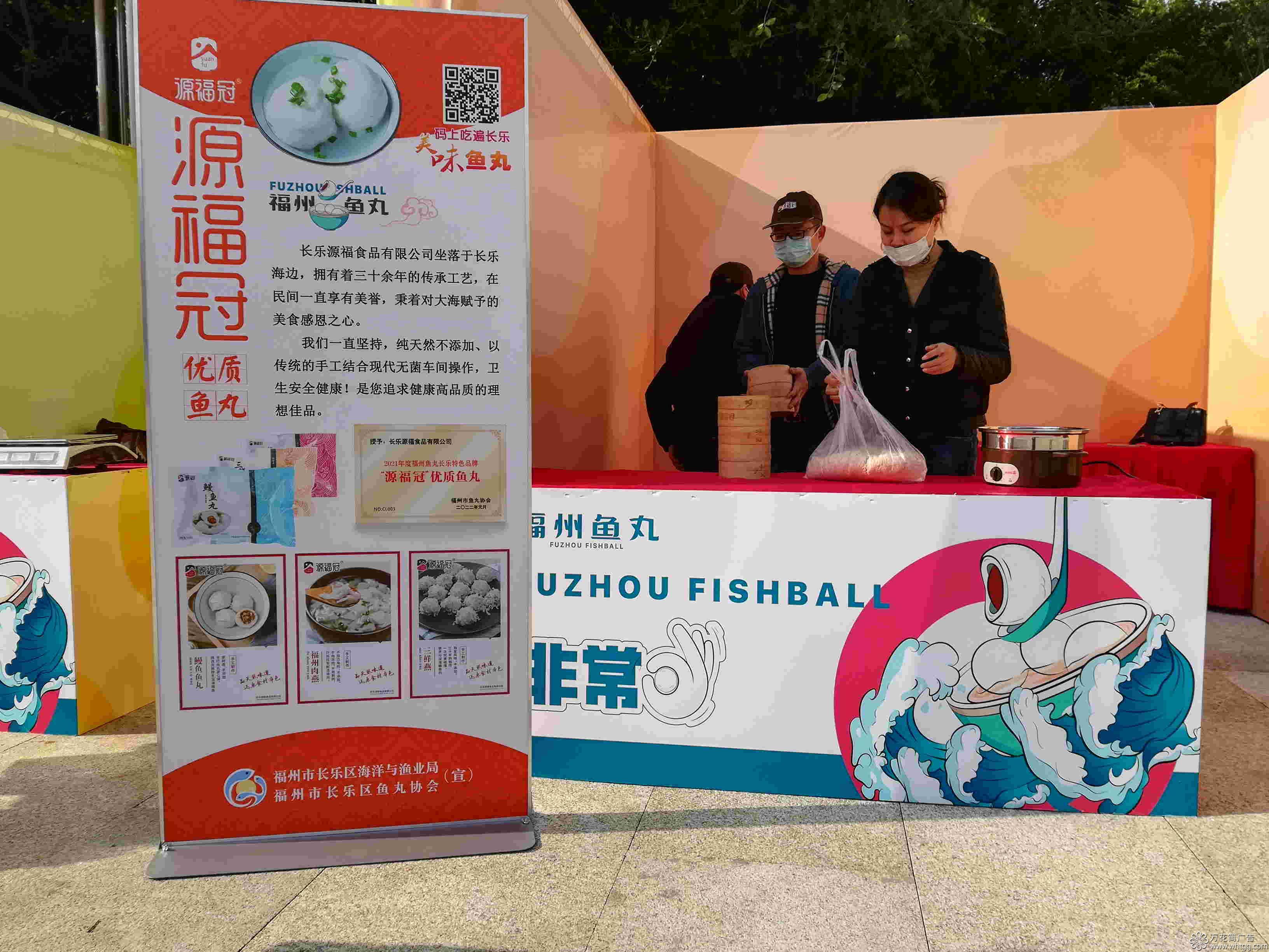 福州市長樂區(qū)金峰萬花筒廣告 福州市長樂區(qū)金峰萬花筒廣告