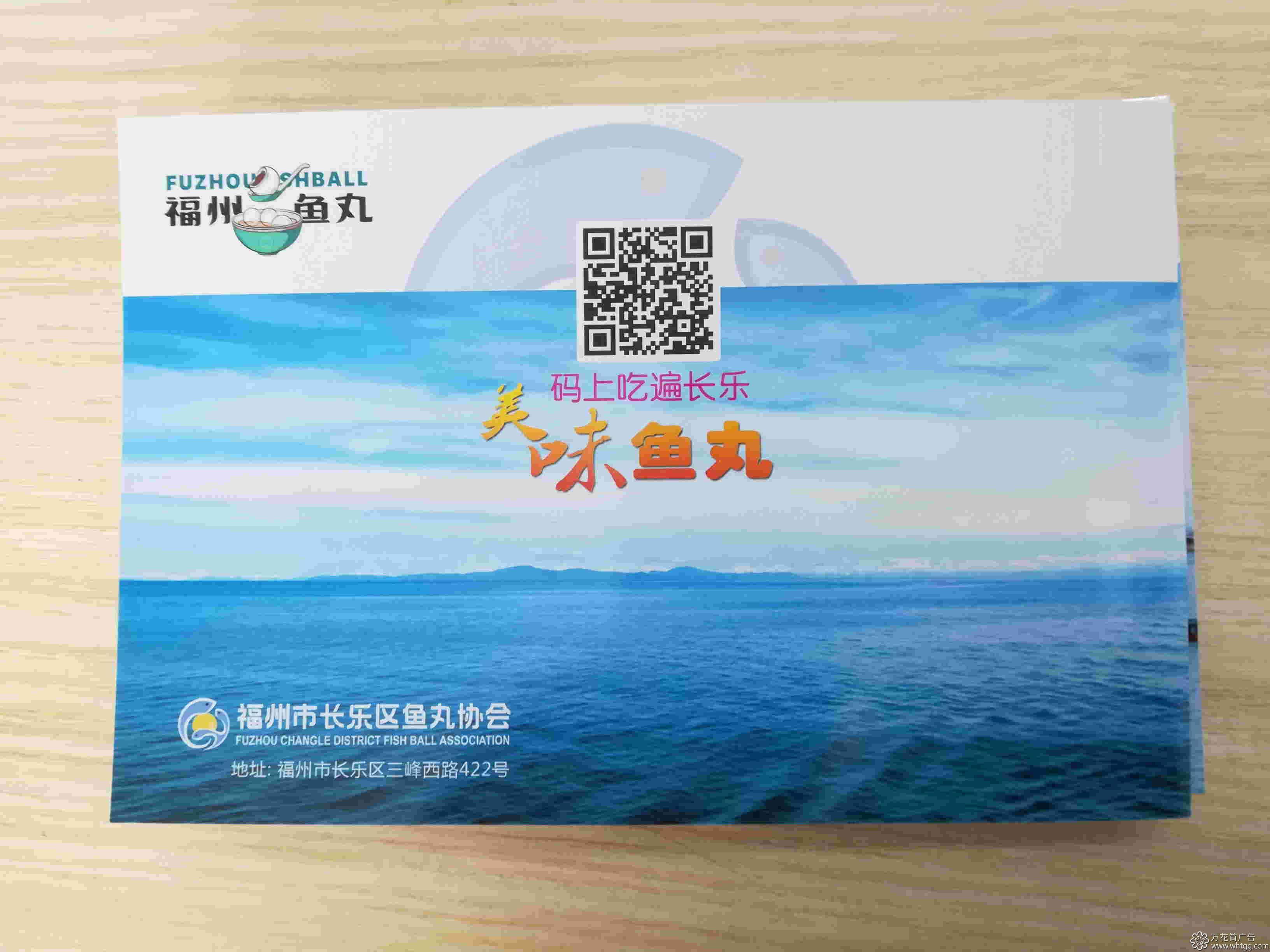 福州市長樂區(qū)金峰萬花筒廣告 福州市長樂區(qū)金峰萬花筒廣告