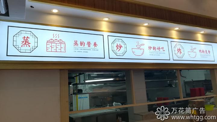 福州市長(zhǎng)樂(lè)區(qū)金峰萬(wàn)花筒廣告