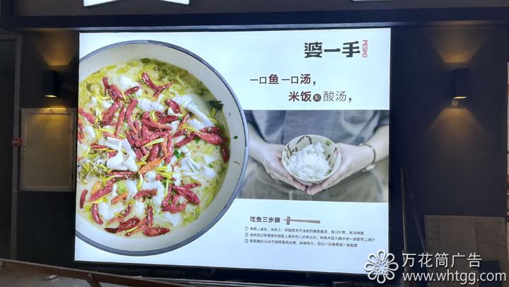 福州市長(zhǎng)樂(lè)區(qū)金峰萬(wàn)花筒廣告