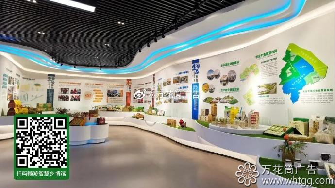 福州市長(zhǎng)樂(lè)區(qū)金峰萬(wàn)花筒廣告