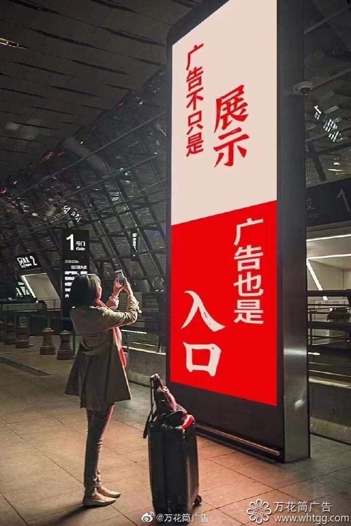 精準獲客-福州市長樂區(qū)萬花筒廣告